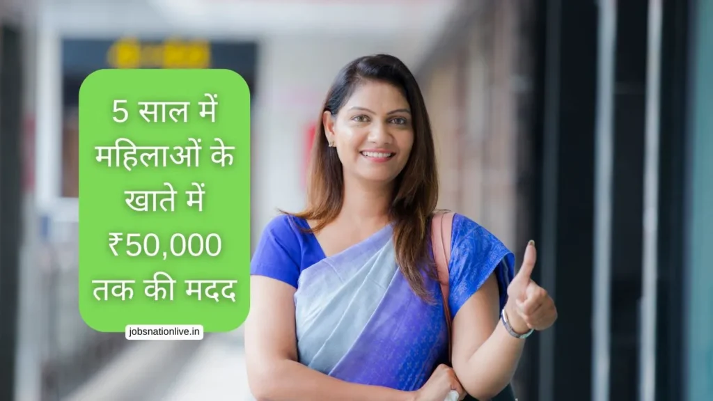 सुभद्रा योजना: ओडिशा की 1 करोड़ महिलाओं को हर साल ₹10,000 की सीधी सहायता